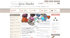 Desktop Screenshot of gr-market.com