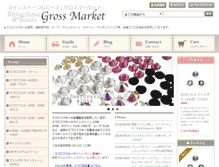 Tablet Screenshot of gr-market.com